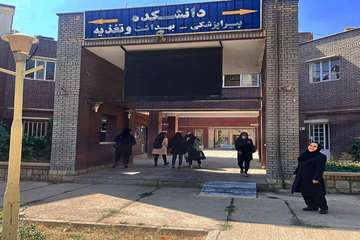 ارزش های دانشکده